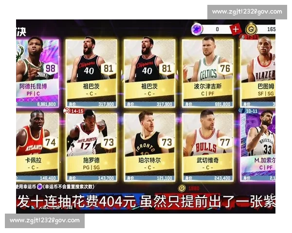 NBA高清直播全程直击精彩赛事巅峰对决盛宴热血瞬间王者之争