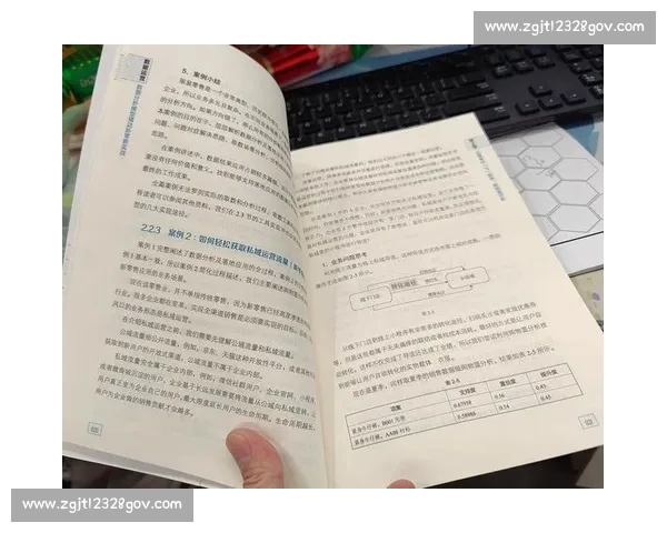 围绕足球赛前分析的系统化准备流程与关键要点方法策略与实战应用