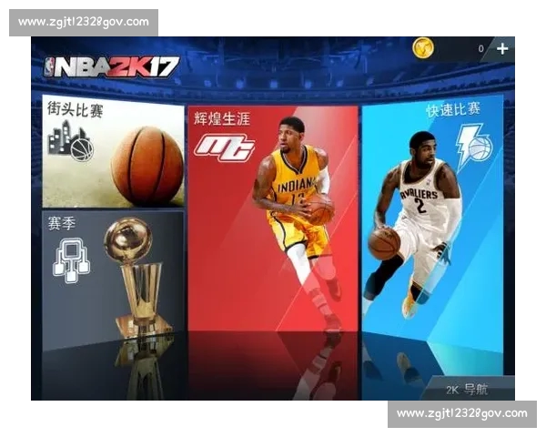 高清免费NBA直播APP下载指南实时赛事流畅观看体验升级 - 副本 - 副本 (2) - 副本 - 副本