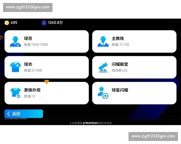 高清流畅赛事全覆盖足球直播APP官方下载指南推荐最新版本安全 - 副本 (6) - 副本 - 副本 - 副本