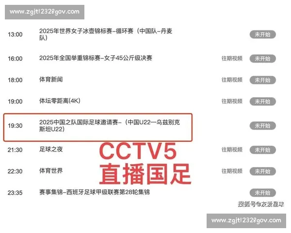 高清稳定实时更新的足球直播APP官方下载平台推荐热门赛事全覆盖 - 副本 - 副本 - 副本 - 副本 (3)