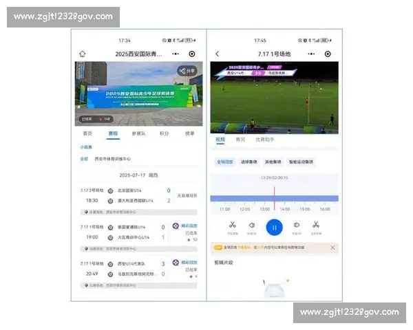 高清稳定足球赛事直播入口实时赛程数据一站式观赛平台精彩体验 - 副本 (11) - 副本 - 副本 - 副本