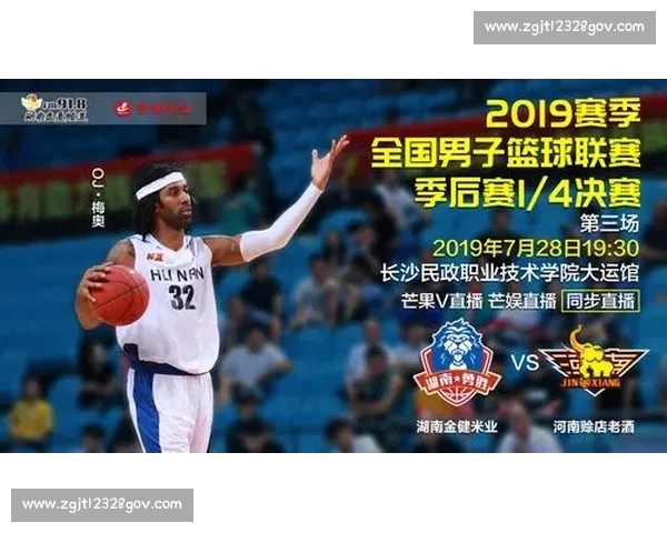 高清篮球赛事直播APP下载指南畅享实时精彩对决平台安全稳定观看体验 - 副本 - 副本 (16) - 副本 - 副本 - 副本