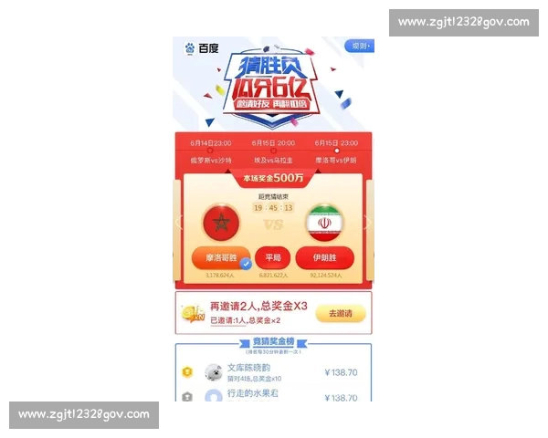 高清足球赛事直播APP下载指南畅享全球赛场精彩即时比分数据分析权威解说 - 副本 (157) - 副本 - 副本 - 副本 - 副本