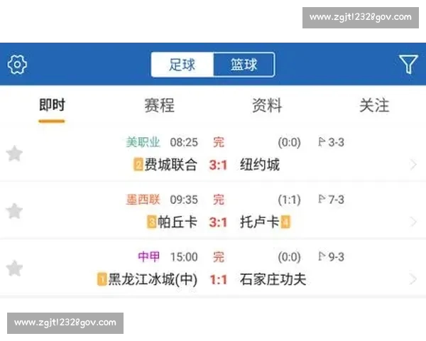 高清足球赛事直播APP下载指南畅享全球赛场精彩即时比分数据分析权威解说 - 副本 - 副本 (80) - 副本 - 副本 - 副本 - 副本 - 副本