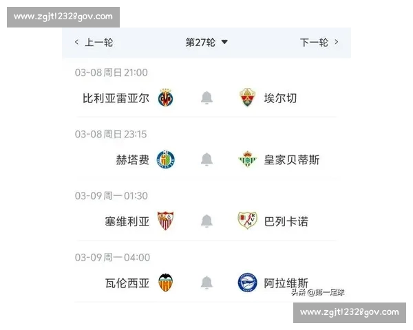 德甲联赛最新动态与球队表现深度分析 德甲联赛最新动态与球队表现深度分析