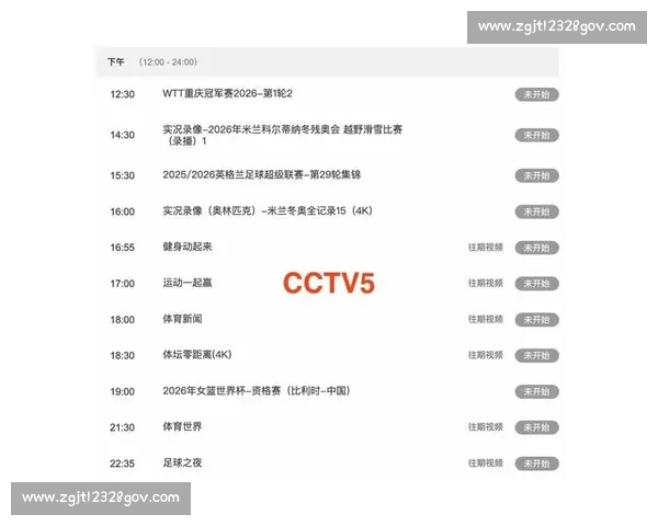 最新体育赛事比分实时直播入口全平台覆盖精彩不停 最新体育赛事比分实时直播入口全平台覆盖精彩不停