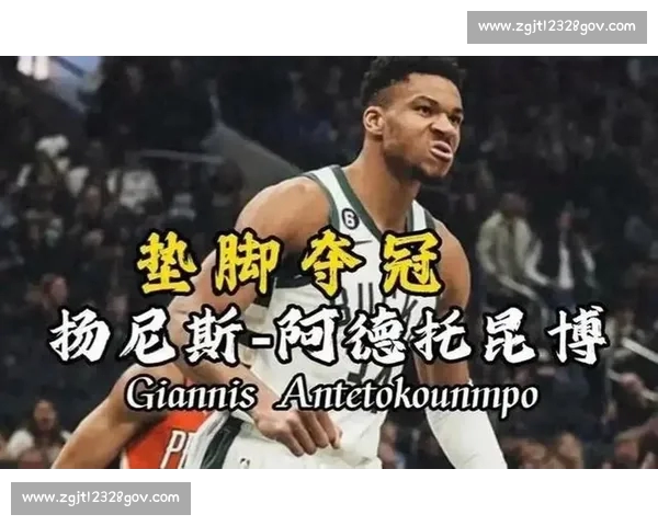 揭示NBA球队进攻效率背后的数据秘密与策略解析 揭示NBA球队进攻效率背后的数据秘密与策略解析